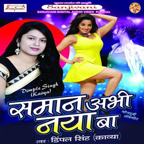 Saman Abhi Naya Ba by Dimple Singh - Download on PagalFree