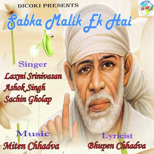 Sai Reham Najar Karna by Laxmi Srinivasan, Ashok Singh, Sachin Gholap - Download on PagalFree