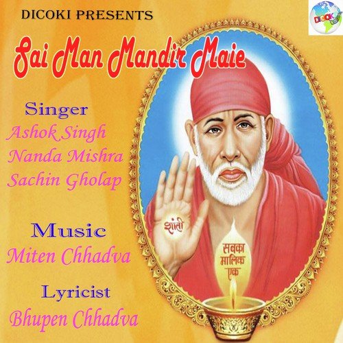Aas Ka Tu Diya Sai Ram by Ashok Singh, Nanda Mishra, Sachin Gholap - Download on PagalFree