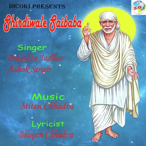 Sabra Ka Fal Mitha by Prajakta Jadhav, Ashok Singh - Download on PagalFree