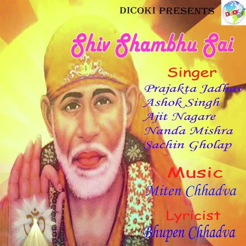Sunle Man Ki Pukar Sai Deva by Various Artists - Download on PagalFree