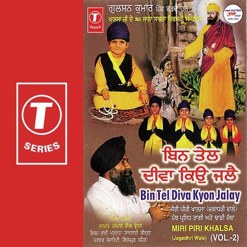Ab Ham Chali Thakur Pav Haar by Miri Piri Khalsa-Jagadhri Wale - Download on PagalFree
