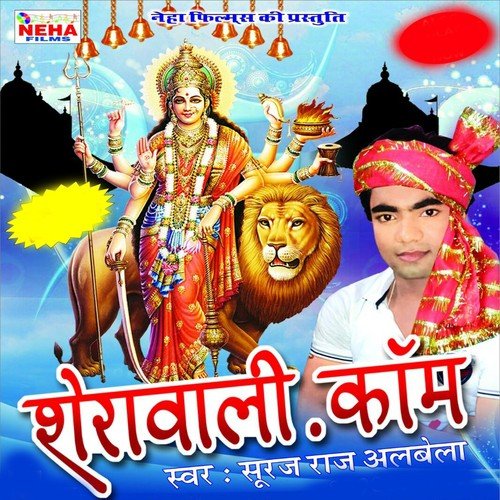 Bhootwa Dhaile Ba by Suraj Lal Albela - Download on PagalFree