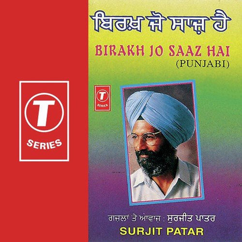 Is Taraan Hai Jis Taraan by Surjit Patar, Atul Sharma - Download on PagalFree