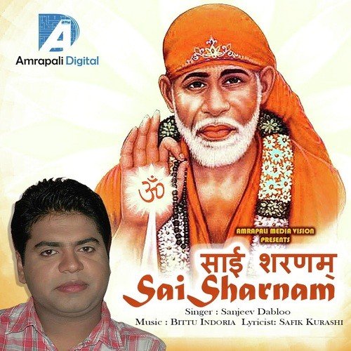 Shirdi Jane Wale by Sanjeev Dabloo - Download on PagalFree