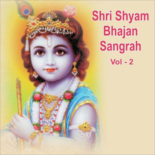 Kirtan Ki Hai Raat by Vijay Soni, Jay Shankar Ji, Mukesh Bagda - Download on PagalFree