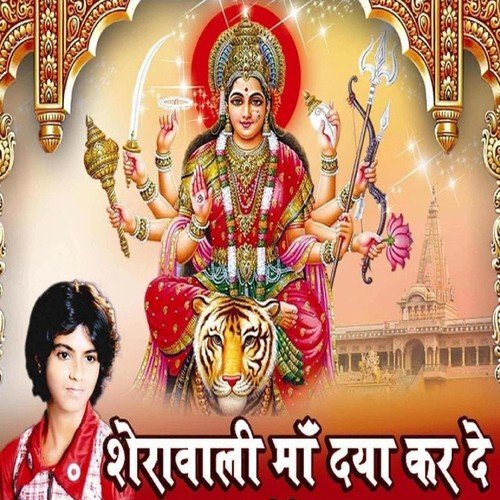 Man Mein Ho Sachi Shradha To by Various Artists - Download on PagalFree