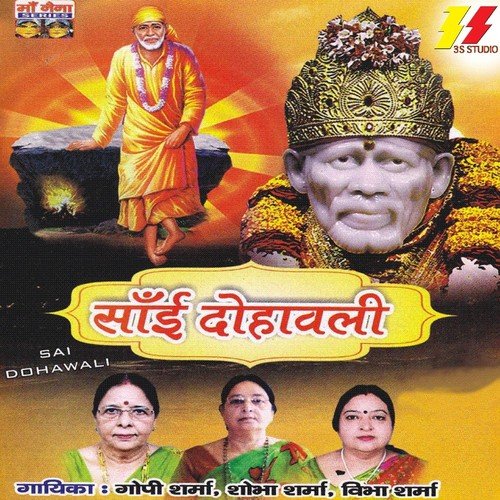 Sai Dohawali by Gopi Sharma, Vibha Sharma, Shobha Sharma - Download on PagalFree