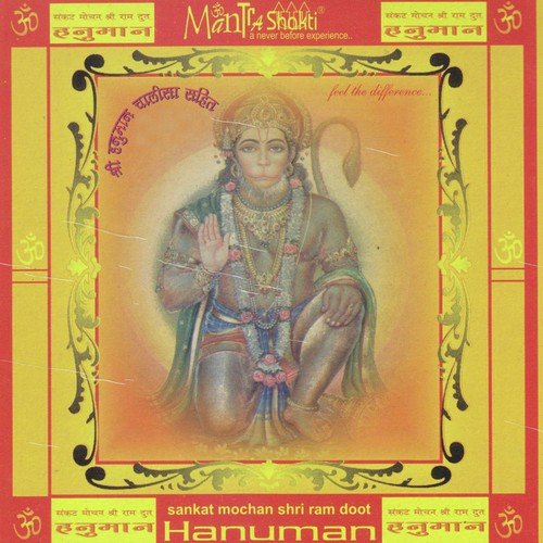 Jai Hanuman Bol by Sudhanshu Raj - Download on PagalFree