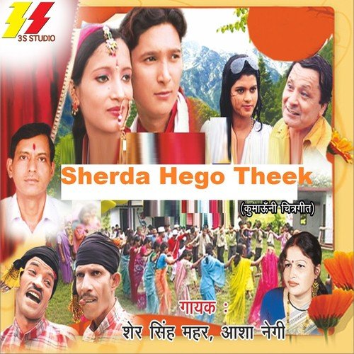 Sherda Ab Theek Hegi by Sher Singh Mehar, Asha Negi - Download on PagalFree