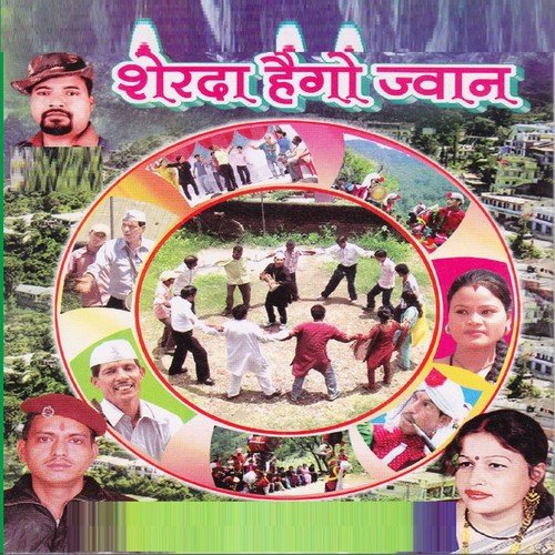 Kadu Maaya Daar Seru by Asha Negi, Sher Singh Meher - Download on PagalFree