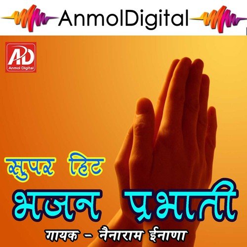 Tu Pardesi Log by Nainaram Inana - Download on PagalFree
