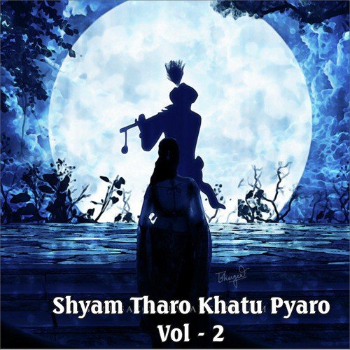 Anand Umang Bhayo by Jai Kishori Ji - Download on PagalFree
