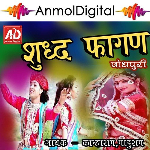 Sudh Fagan by Maduram, Khanaram - Download on PagalFree