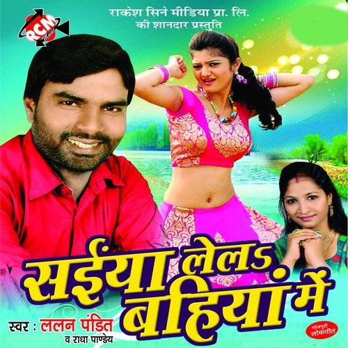 Dhadhak Ta Jawaniya by Lalan Pandit, Mithu Marshal, Radha Panday - Download on PagalFree