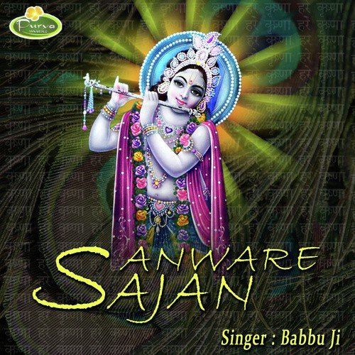 Tere Bharose Sanware by Babbu Ji - Download on PagalFree