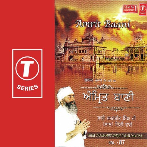Sun Sun Jeevaan Teri Baani by Bhai Chamanjit Singh Ji Lal (Delhi Wale) - Download on PagalFree