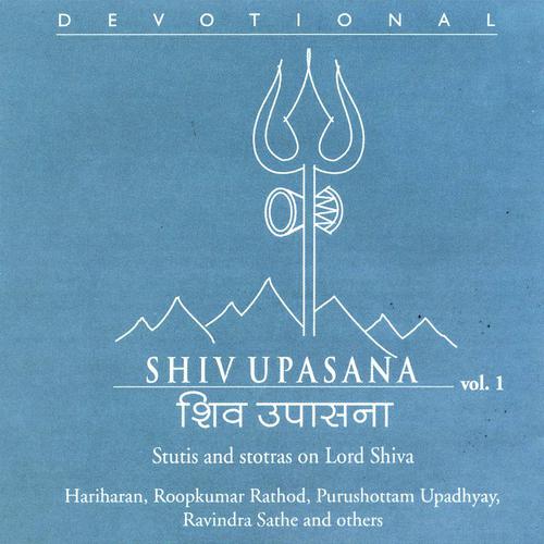 Shiva Stuti by Various Artists - Download on PagalFree
