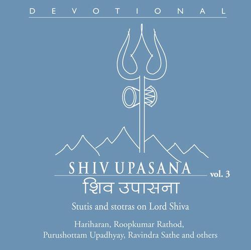 Chandrashekharashtak Stotram by Various Artists - Download on PagalFree