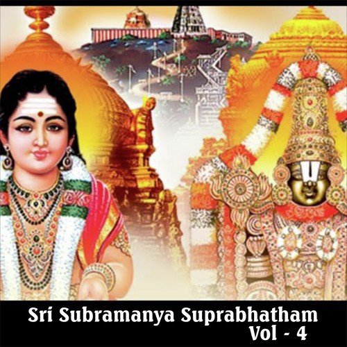 Sri Subrahmanya Stotram by Ajey Warrior, Myuzic Pandits - Download on PagalFree