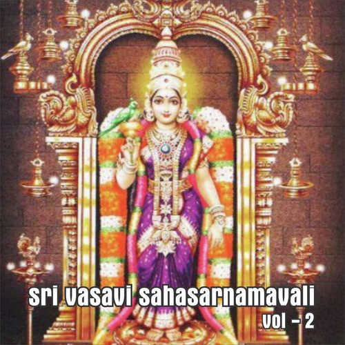 Om Sri Kannikaparameshwariyai Namah by Myuzic Pandits, Rameshchandra - Download on PagalFree