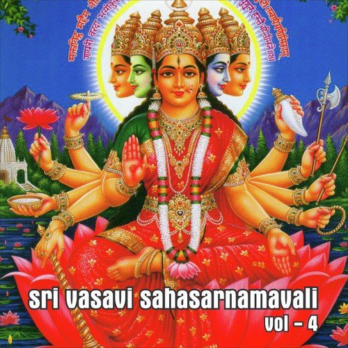 Om Kailasachala Vasavi by Rameshchandra - Download on PagalFree
