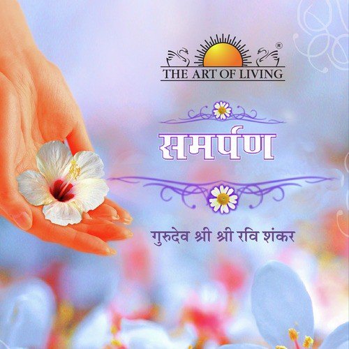 Samarpan by Gurudev Sri Sri Ravi Shankar - Download on PagalFree