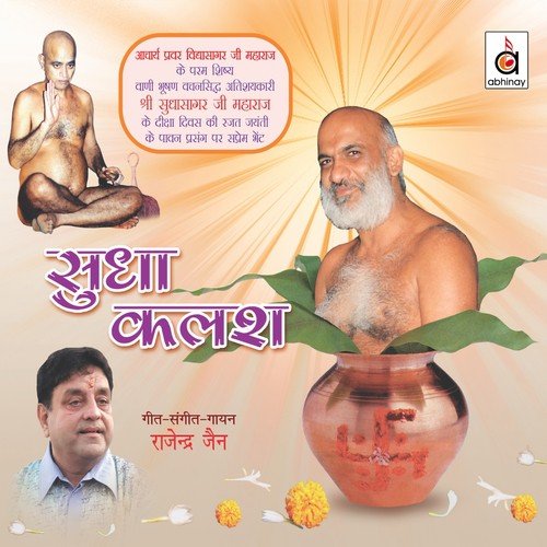Sudhaa Kalash Lekar (Deeksha Jayanti Geet) by Rajendra Jain - Download on PagalFree