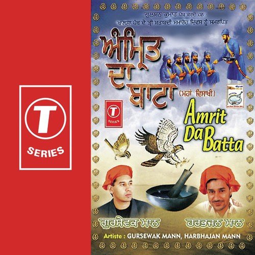 Panth Khalsa by Harbhajan Mann, Gursewak Maan, Jaidev Kumar - Download on PagalFree
