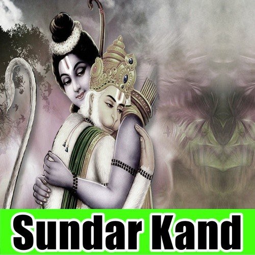 Sundar Kand Vol -2 by Shri Nirbhaya Nand Maharaj Jee - Download on PagalFree
