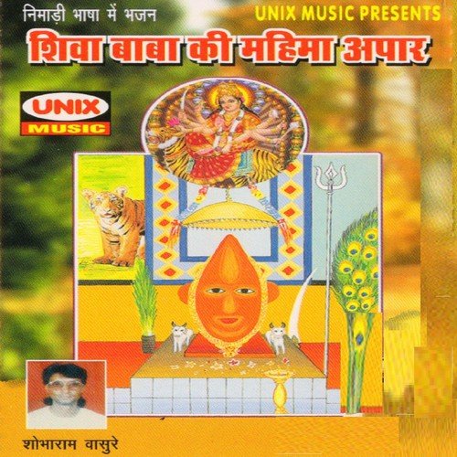 Vinti Karu Hath Jodu by Shobharam Vasure - Download on PagalFree