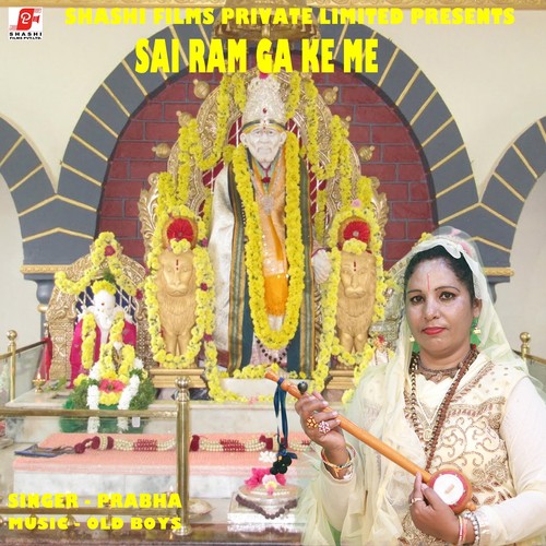 Sai Ram Ga Ke Me by Prabha - Download on PagalFree