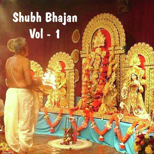 Sita Ram Sita Ram by Various Artists - Download on PagalFree