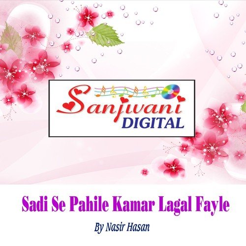 Dewra Chhua Ta Saman by Nasir Hasan - Download on PagalFree