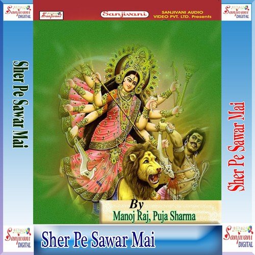 Chunariya Mai Ke Bari Nick Lagela by Manoj Raj, Puja Sharma - Download on PagalFree