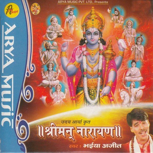 Sriman Narayan by Bhaiya Ajit - Download on PagalFree