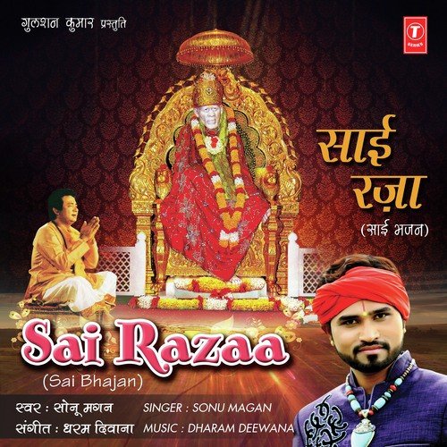 Wo Dekho Aaye Mere Sai by Dharam Deewana - Download on PagalFree