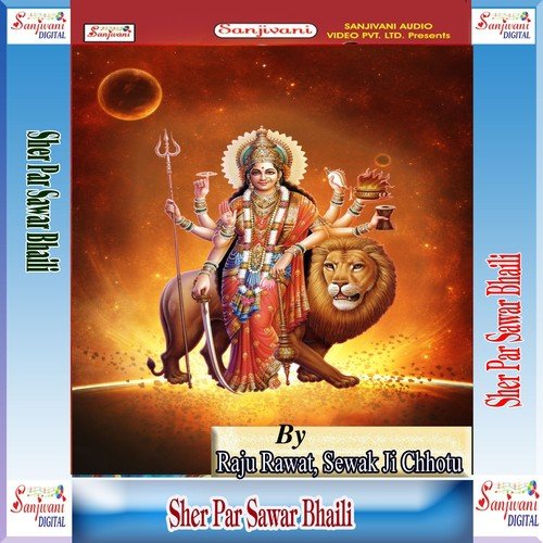 Rauwe Charan Me Giral by Binay Snehi, Raju Rawat, Sewak Ji Chhotu - Download on PagalFree