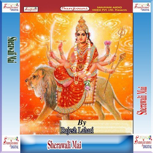 Angana Duware Lipae by Rajesh Lahari - Download on PagalFree