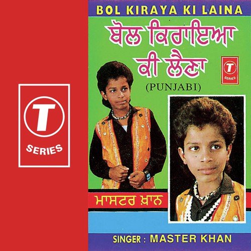 Tuhadi Han Chahidi by Master Khan, Nirmal Sidhu - Download on PagalFree