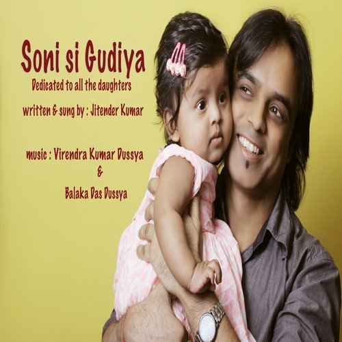Soni Si Gudiya by Jitender Kumar - Download on PagalFree