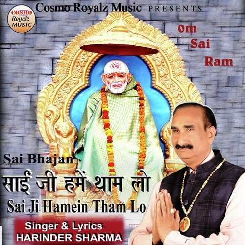 Sai Ji Ab Aan Milo by Harinder Sharma - Download on PagalFree