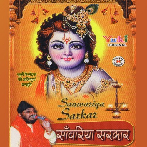 Saj Dhaj Kar Baitha Baba by Romi - Download on PagalFree
