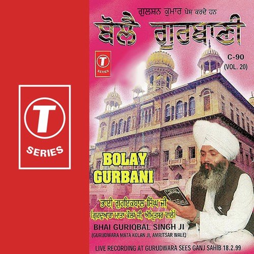 Jaag Re Man Jaaganhare (Vyakhya Sahit) by a titleSongs performed by Bhai Guriqbal Singh Ji-Gurmata Kola Ji Amritsar class hrefhttpswww.jiosaav - Download on PagalFree