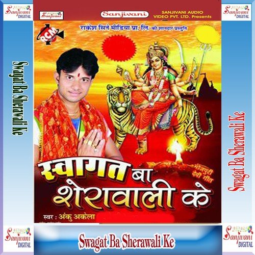 Sari Tola Jane Ye Maiya Ji by Anku Akela - Download on PagalFree
