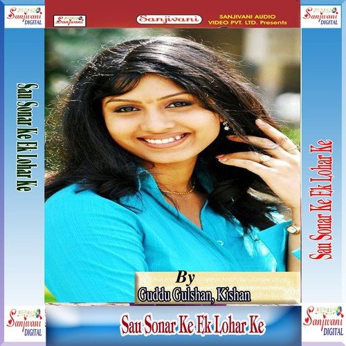 Pahile Rahe Chhote Chhot by Guddu Gulshan, Kishan - Download on PagalFree