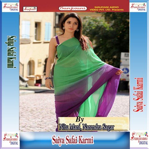 Aaw Ho Dewaru by Ajit Panday, Nitu Mani, Narendra Sagar - Download on PagalFree