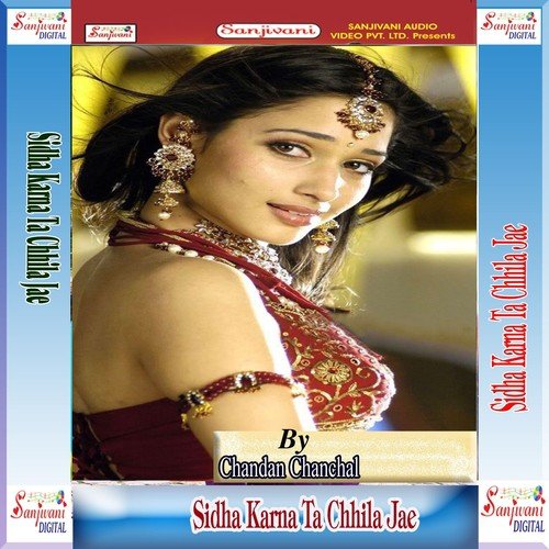 Hamke Raat Bhar Jagawe by Chandan Chanchal - Download on PagalFree
