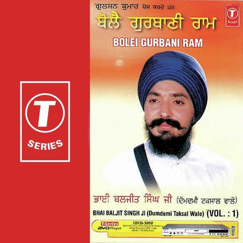 Koi Aan Milavei Mera Preetam Pyara by Bhai Baljit Singh Ji-Damdami Taksal Wale - Download on PagalFree