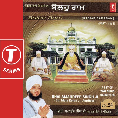 Sant Janaa Mil Bolho Ram (Vyakhya Sahit) by Bhai Amandeep Singh Ji (Amritsar Wale) - Download on PagalFree